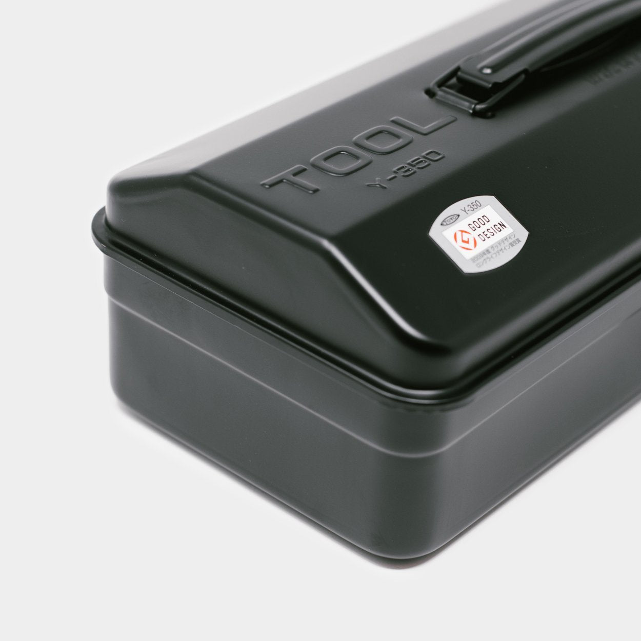 
                  
                    Large Black Steel Box
                  
                